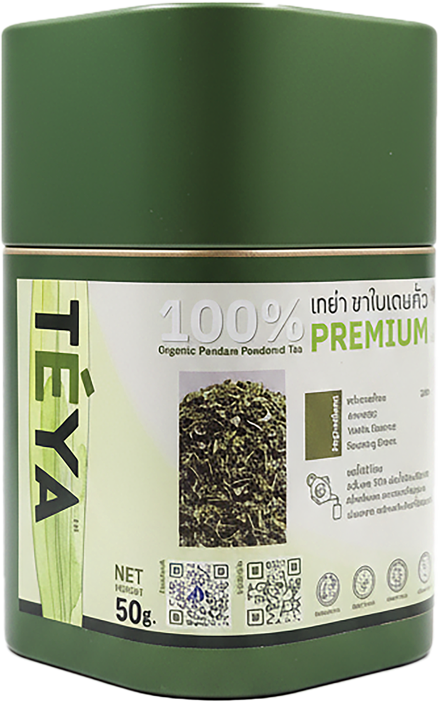 TÉYA Pandan Tea Tin